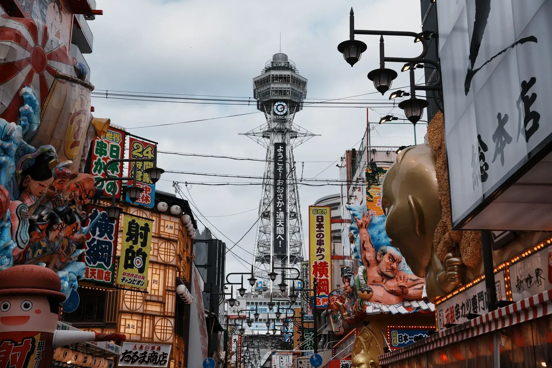 Osaka şehir merkezinin havadan görünümü