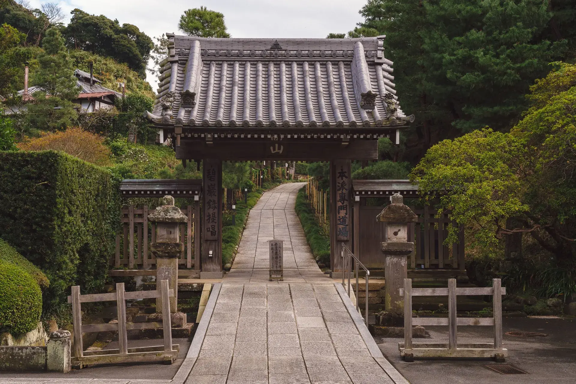 Kamakura