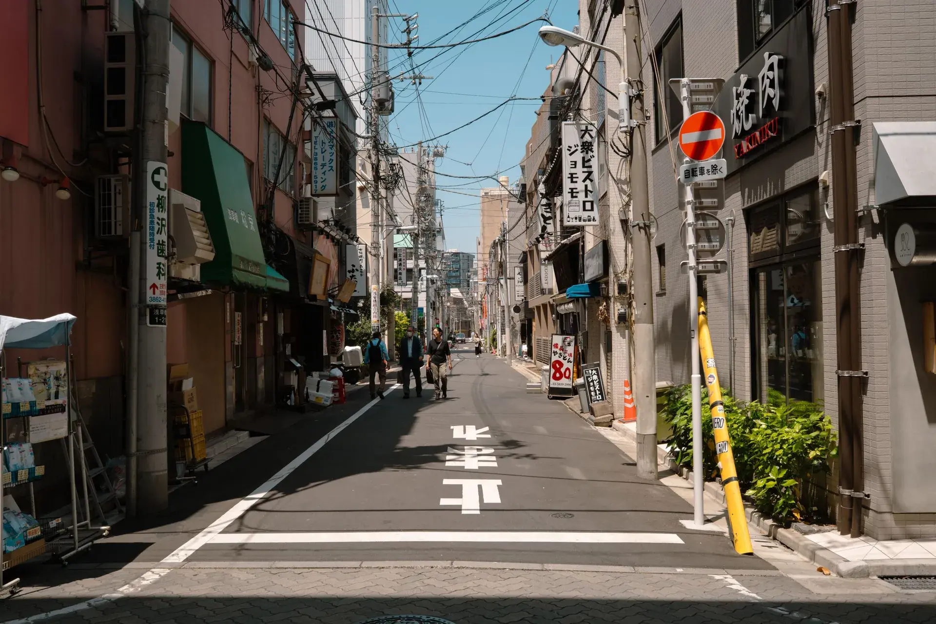 Japonya ve Güney Kore Turu – Turlar dahil, Kasım 2026 dönemi