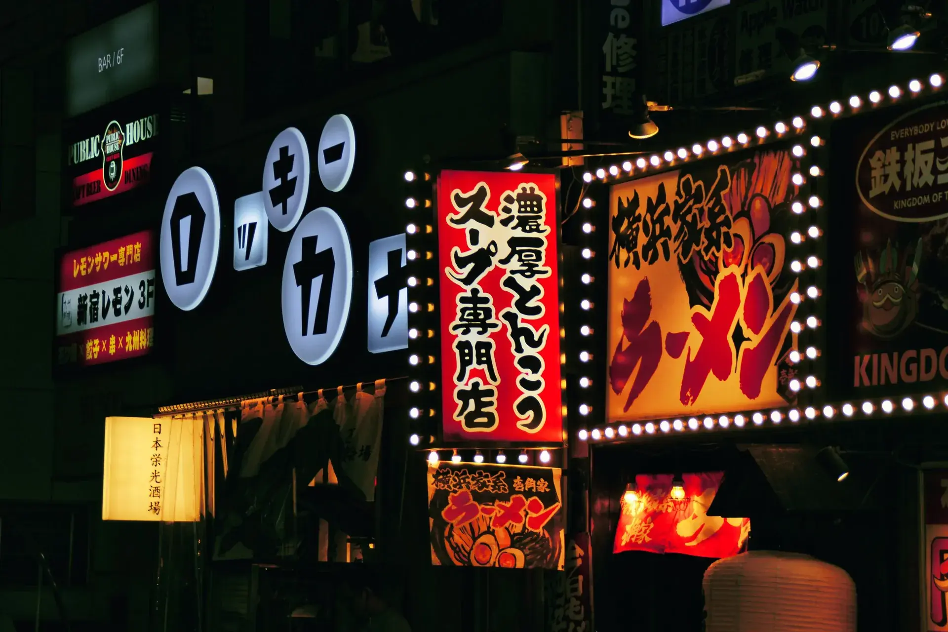 Güney Kore ve Japonya Turu – 7 gece, Ocak 2027 dönemi